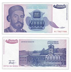 Банкнота 50000 динар 1993 года, Югославия XF-UNC